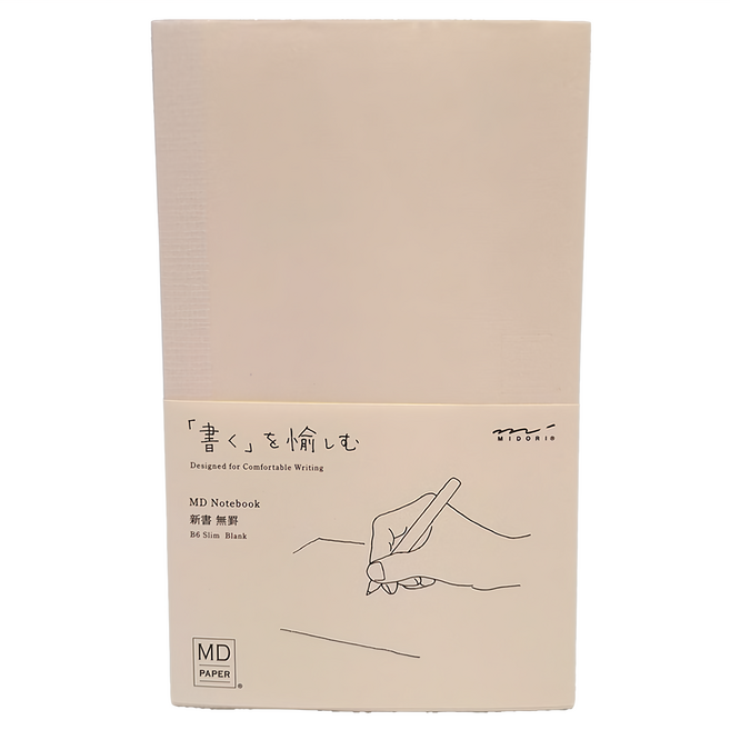 日本 MIDORI MD 空白筆記本 B6 Slim Blank, 米色, 1本