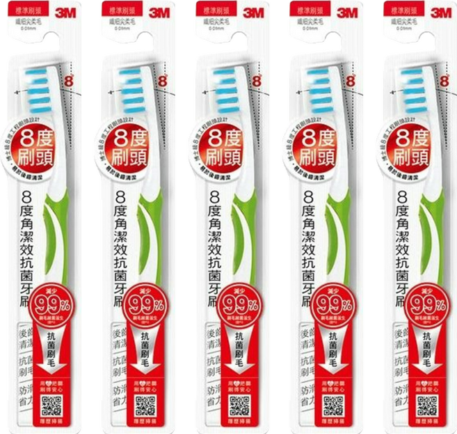 3M 8度角潔效抗菌牙刷 小刷頭纖細尖柔毛 顏色隨機, 1入, 5支