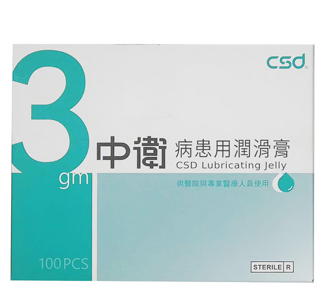 CSD 中衛 滅菌病患用潤滑膏Jelly 3gm 100個, 1盒