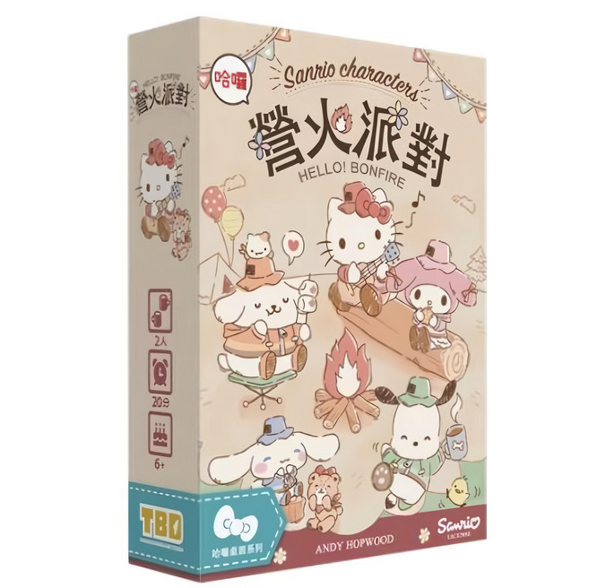 TAIWAN BOARDGAME DESIGN TBD 台灣桌遊設計 Hello Bonfire 繁體中文版, 1盒, 營火派對