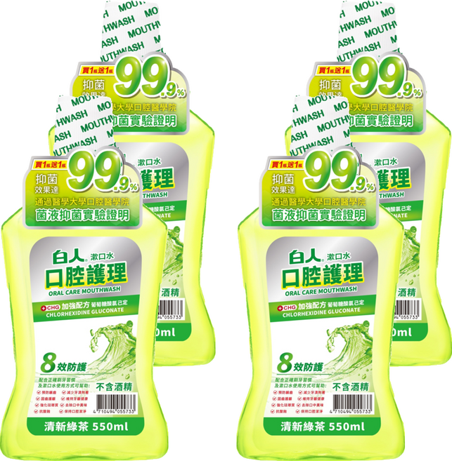 T.KI 白人口腔護理漱口水 清新綠茶 550ml, 4瓶