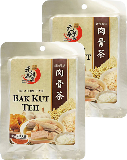 元泰碩宴 新加坡式肉骨茶藥膳湯料, 45g, 2包