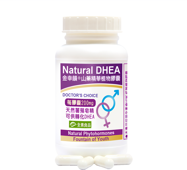 Healthwomen 赫而司 金幸韻 山藥濃縮精華全素食膠囊 Natural DHEA, 0.5g, 90顆, 1罐