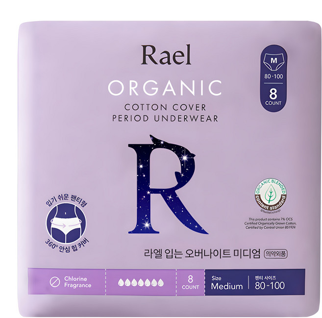 Rael 有機純棉褲型夜用生理褲, 1包, 8片, 中型