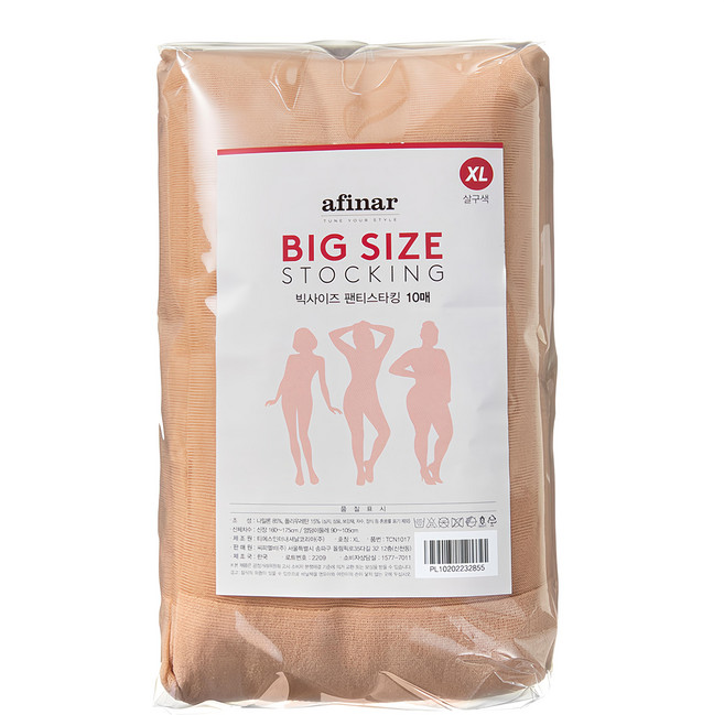 afinar 高彈力大尺碼褲襪 20D