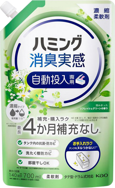 Kao 花王 Humming 消臭實感 衣物柔軟精 綠色清香, 700ml, 1包