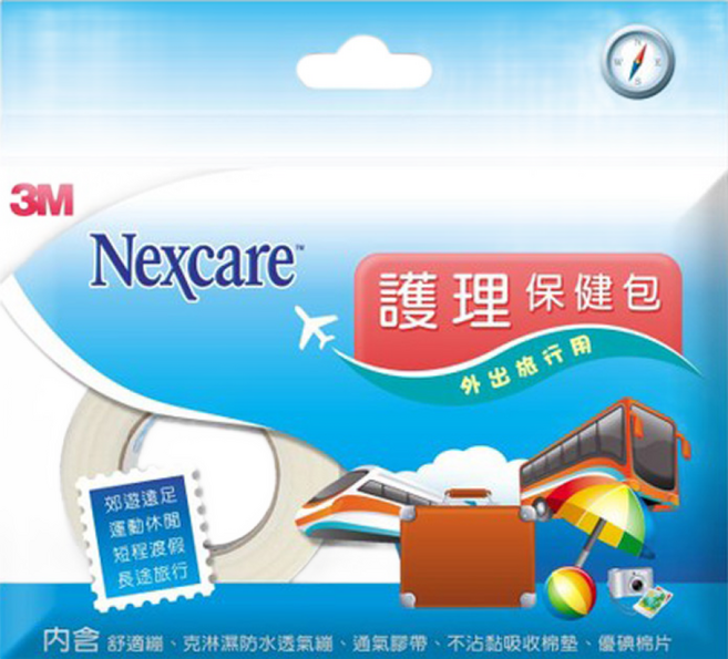 3M Nexcare 護理保健包 外出旅行用, 1包