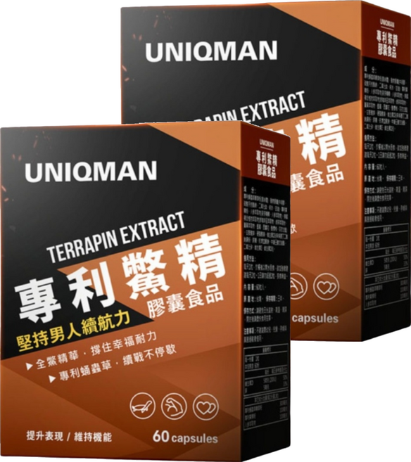 UNIQMAN 優仕曼 專利鱉精膠囊, 60顆, 2罐