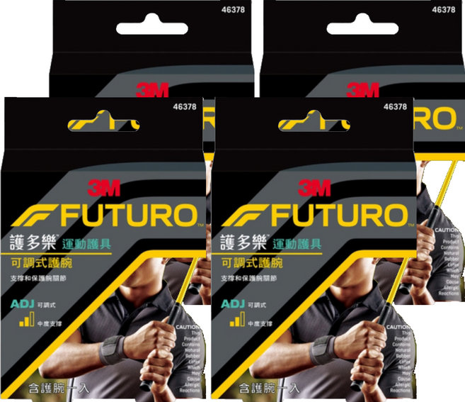 3M FUTURO 護多樂 可調式護腕 #46378, 4個, 黑色
