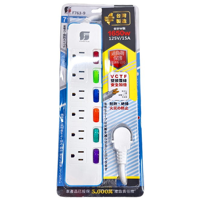FONG HUA 崶華 七開六插三芯延長用電源線組 15A/110V F763-9, 2.7m, 白色, 1條
