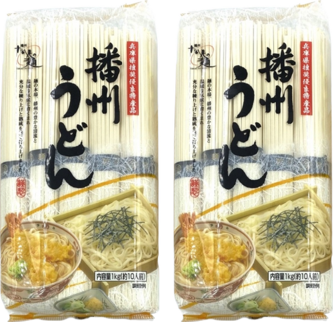 高尾製粉 播州烏龍麵, 1kg, 2包