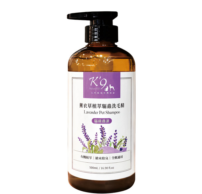K'9 NatureHolic 薰衣草植萃驅蟲洗毛精, 500ml, 1瓶