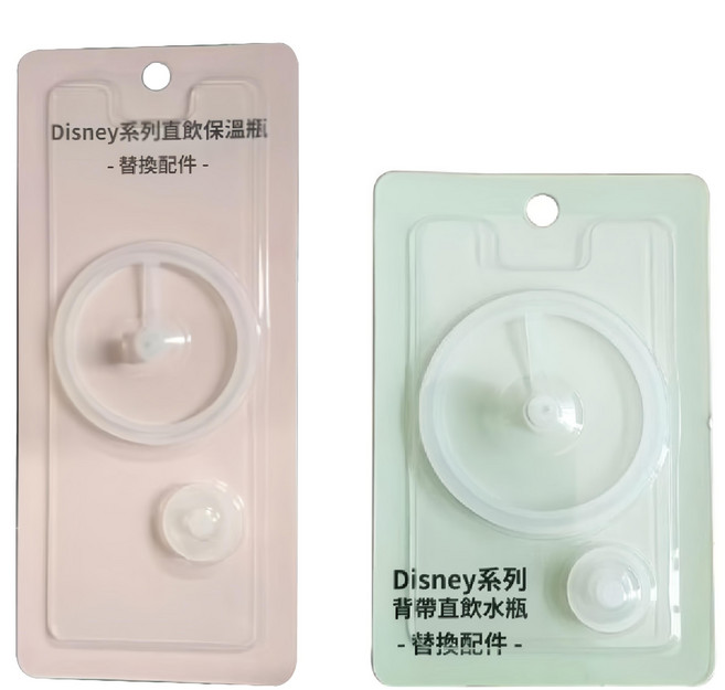 Jolly Disney系列直飲水瓶替換配件組, 密封圈 + 膠塞, 1組