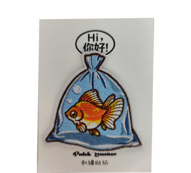 Hi 你好 刺繡貼紙, 撈金魚, 1張