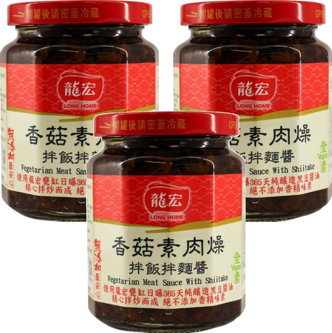 龍宏 香菇素肉燥拌飯拌麵醬, 260g, 3罐