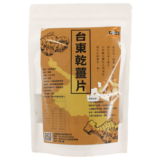 太禓食品 台東乾薑片 嚴選台東老薑 低溫乾燥 保留香味 料理煮茶都OK, 100g, 1份, 1包