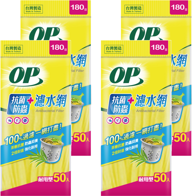 OP 抗菌防蟲濾水網 耐用型 30 x 20cm, 50個, 4包