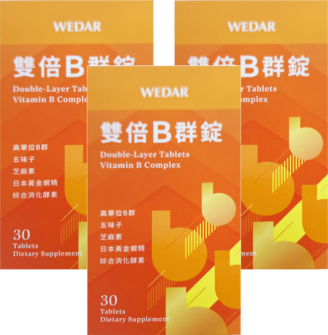 WEDAR 薇達 雙倍B群錠, 30顆, 24.6g, 3盒
