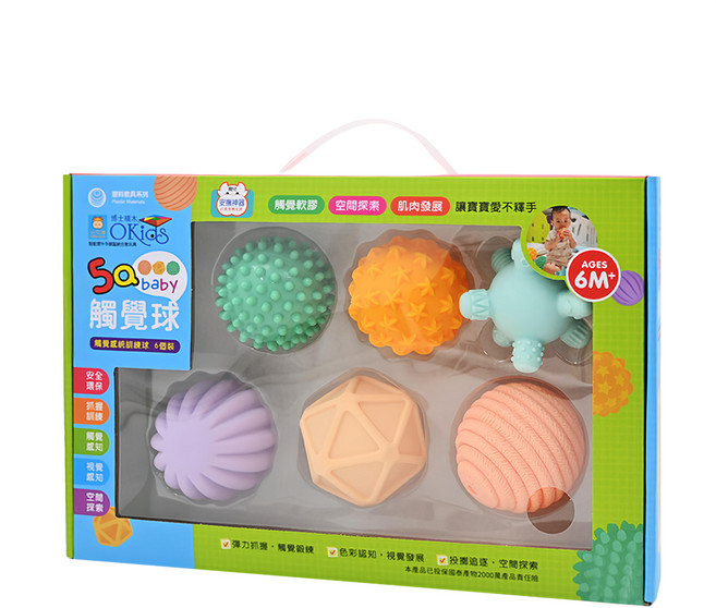 NEW WIS 小牛津 5Q 6顆不同觸感球組 刺激觸覺感知 增進顏色辨識, 多色, 1組