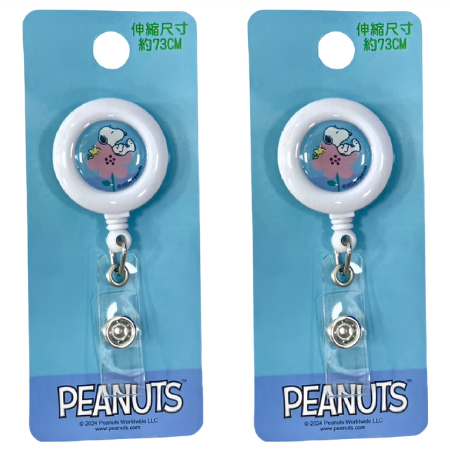 PEANUTS 史努比 小日子 伸縮易拉扣 SADC70-1, 藍花, 2個