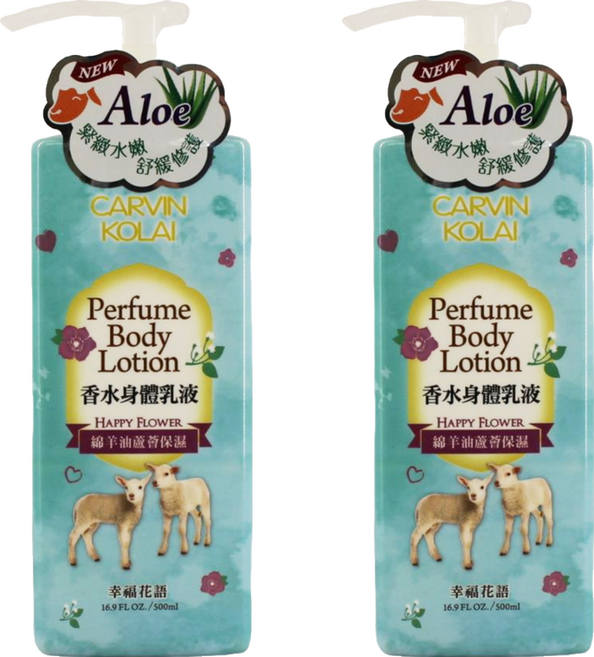CARVIN KOLAI 卡汶克萊 綿羊油蘆薈保養乳 幸福花語 500ml, 2瓶