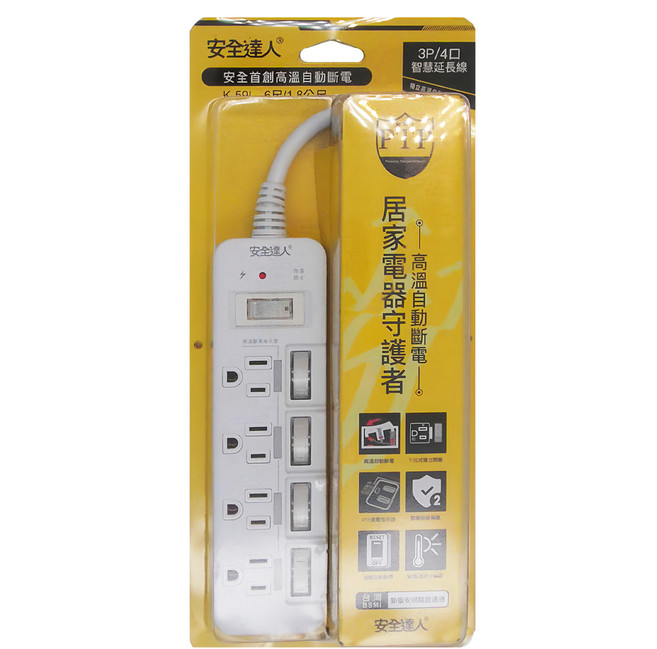 安全達人 5開4插延長線 3孔 K-59L, 1.8m, 白色, 1個