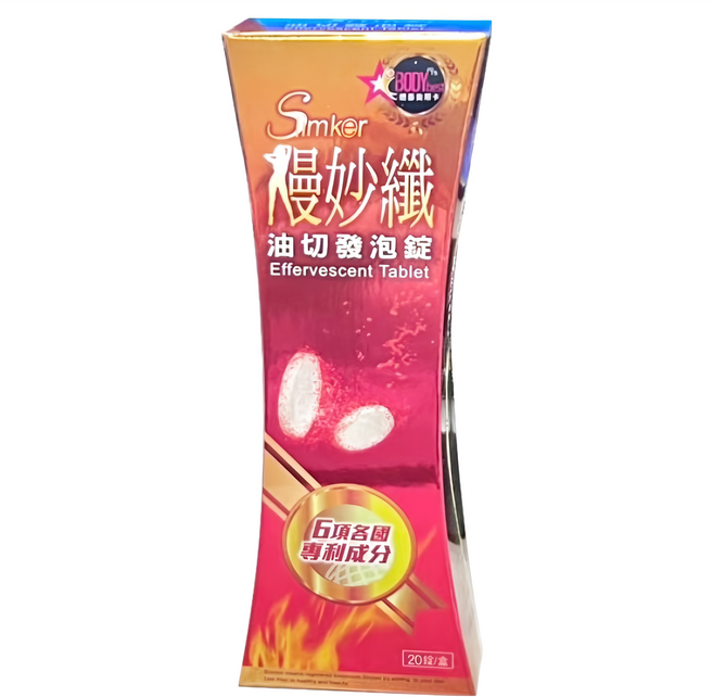 synmosa 健喬信元 嫚妙纖 油切發泡錠 2.7g, 20顆, 1盒