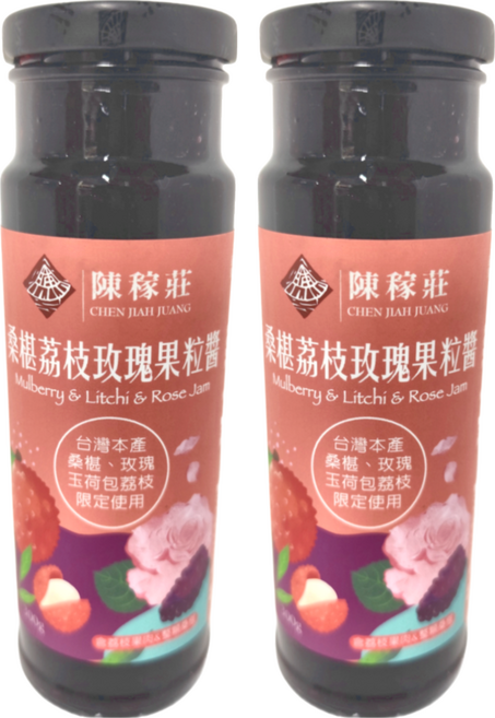 陳稼莊 桑椹荔枝玫瑰果粒醬, 300g, 2瓶