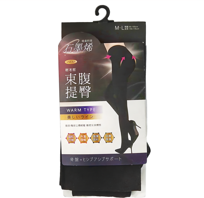 ONEDER 旺達棉品 石墨烯束腹提臀褲襪