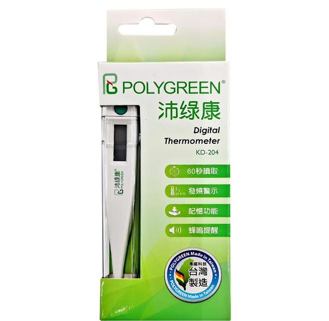 Polygreen 沛綠康 60秒電子體溫計 KD-204, 1支
