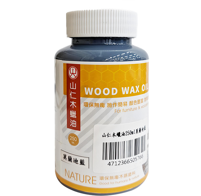 山仁 木蠟油 莫蘭迪藍 250ml 環保無毒 DIY木器漆, 1罐