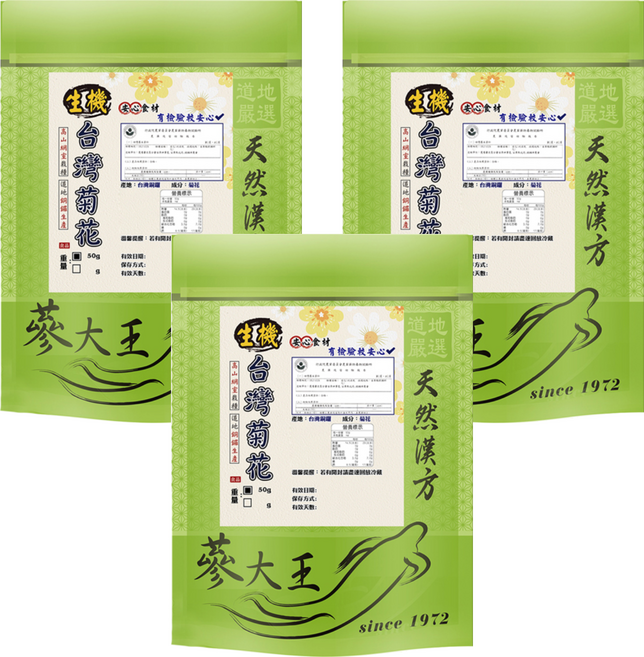 蔘大王 生機台灣菊花, 50g, 1入, 3包