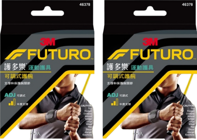 3M FUTURO 護多樂 可調式護腕 #46378, 2個, 黑色