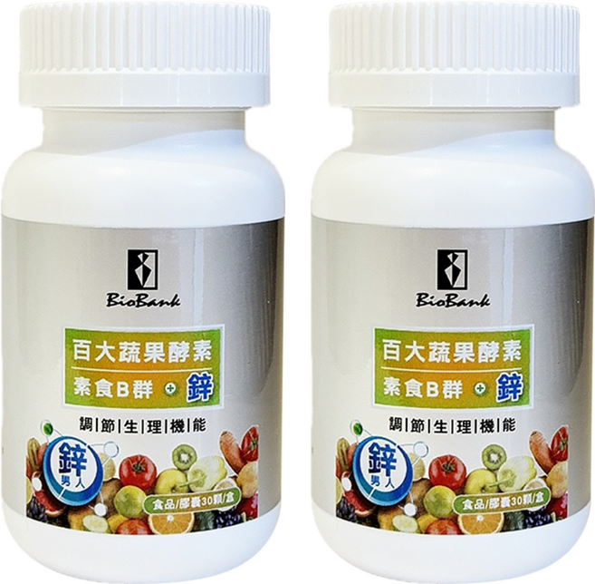 BioBank 大金宏醫 百大蔬果酵素 素食B群 + 鋅, 30顆, 15g, 2罐