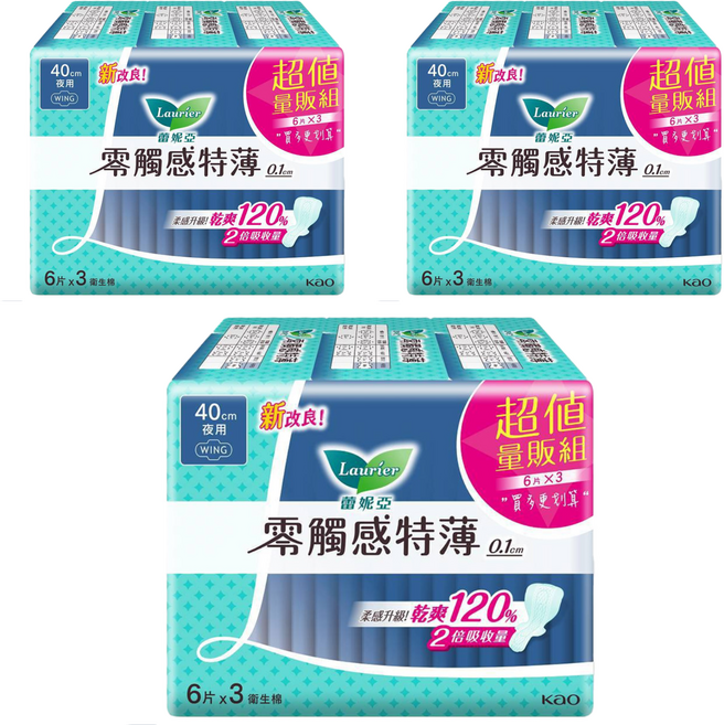 Laurier 蕾妮亞 台灣公司貨 零觸感特薄衛生棉 極長夜用型, 40cm, 18片, 3包