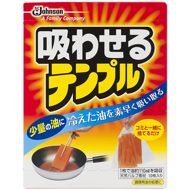 SC Johnson 莊臣 廢油凝固劑 10個, 1盒, 白色