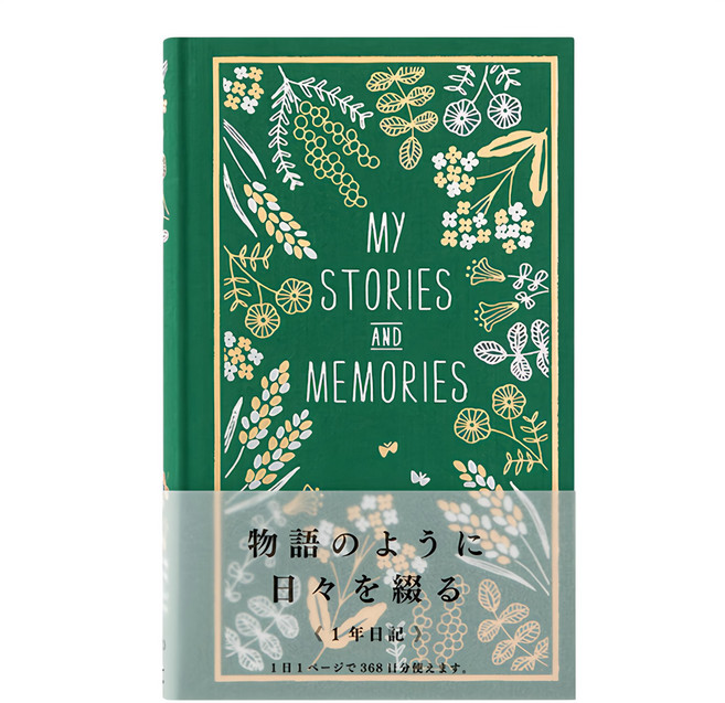 日本 MIDORI 西洋書造型日記-花卉_12706, 綠色, 1本
