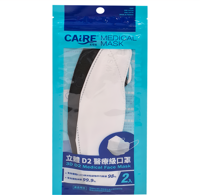 CAiRE 艾可兒 D2醫療級 4D立體成人醫用口罩, 1包, 黑色 + 白色, 2片
