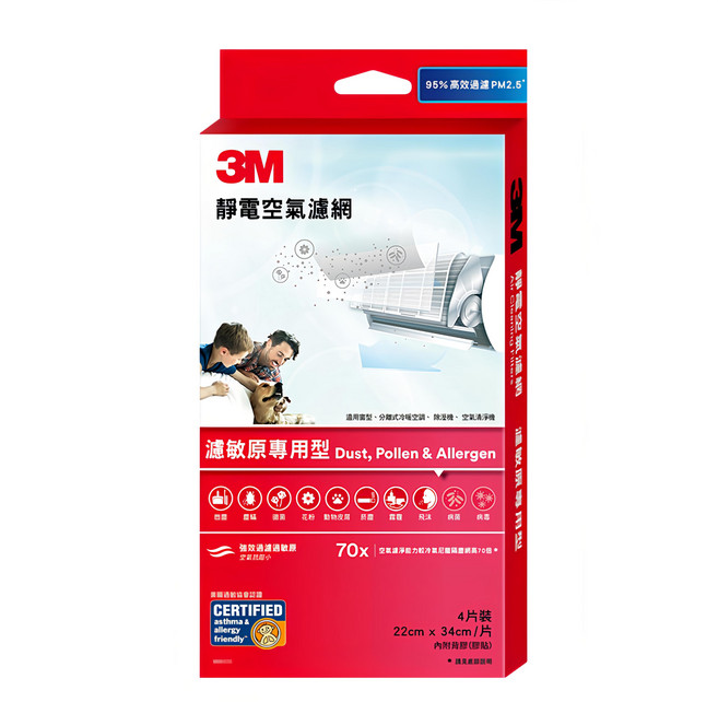 3M 靜電空氣濾網 濾敏原專用型 4片入, 9808-CTC, 1盒