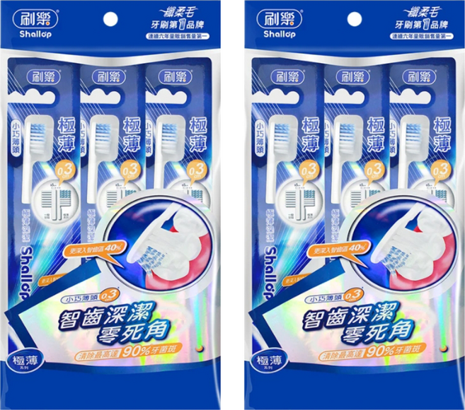 Shallop 刷樂 極薄深潔牙刷, 3支, 2包