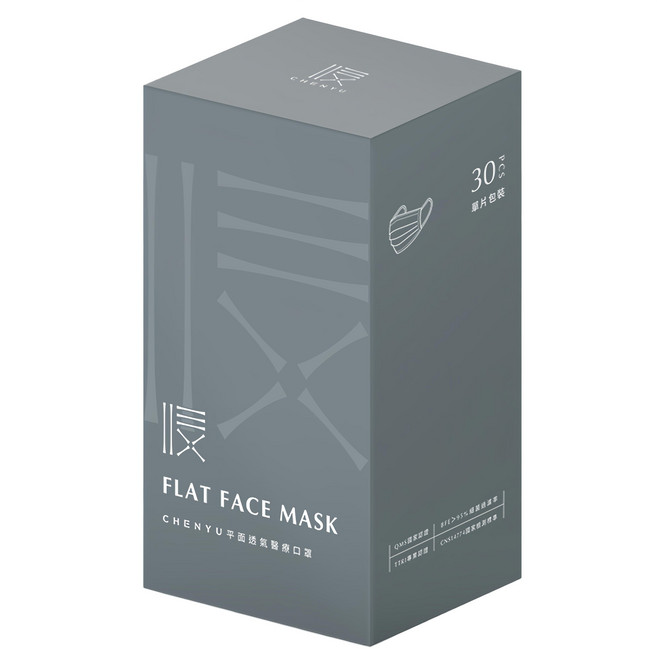 CHENYU 辰昱 平面透氣醫療口罩 17.5 x 9.5cm, 岩石灰, 30片, 1盒