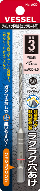 VESSEL Tools 六角柄鑽頭 水泥用 ACD-3.0, 1個