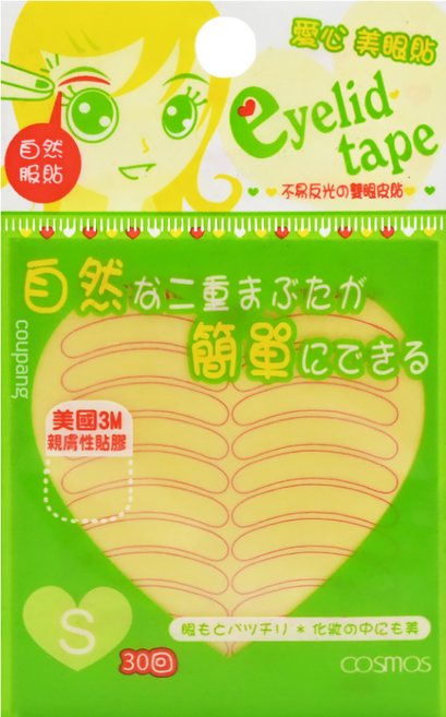 台灣 COSMOS 愛心 美眼貼 S號 30入, 2包