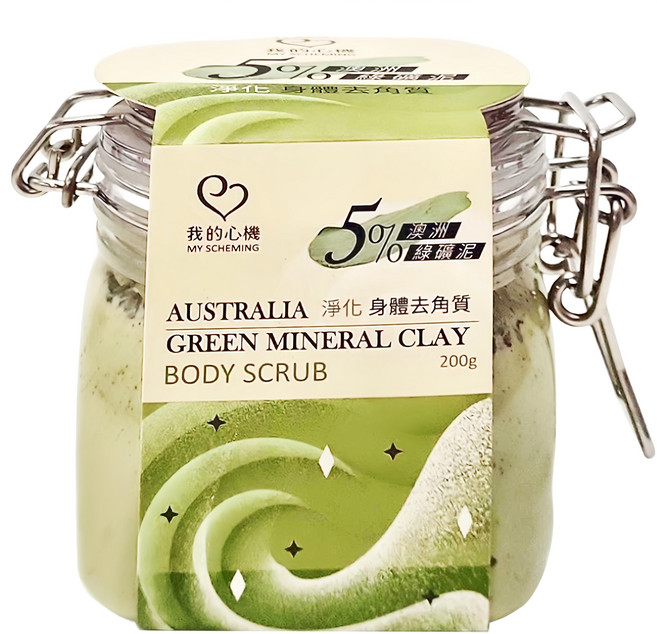 MY SCHEMING 我的心機 澳洲綠礦泥淨化身體去角質, 200g, 1罐