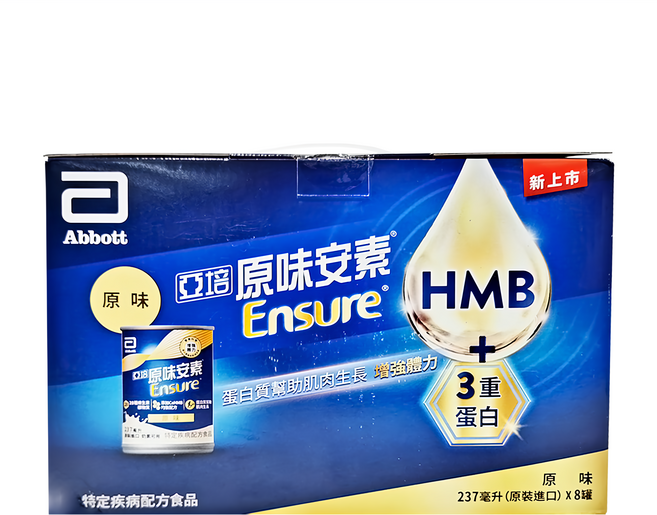 Abbott 亞培 Ensure 安素 原味安素禮盒 HMB升級配方 8罐, 1896ml, 1盒