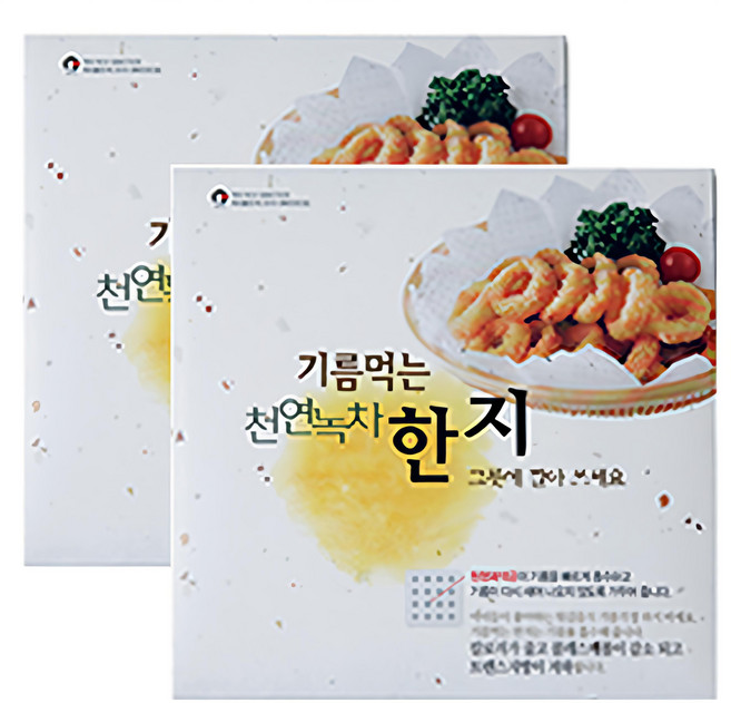 綠茶吸油紙, 230mm, 20張, 2盒