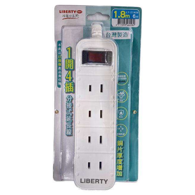 LIBERTY 利百代 6尺1開4插2P延長線 165 x 45 x 33mm, 1.8m, 白色, 1個