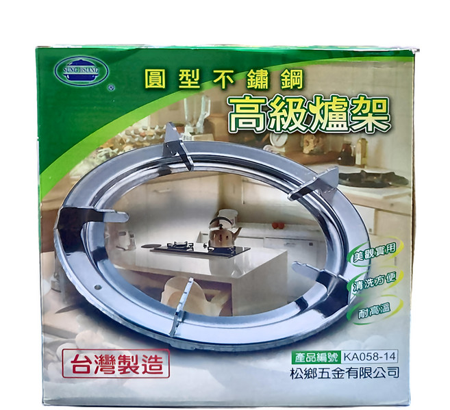 SUNG HSIANG 松鄉 圓型不鏽鋼高級爐架 2入, 銀色, 1組