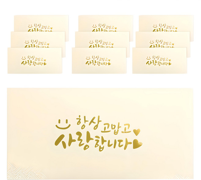 Good given 優質奢華零用錢愛情信封, 10個, 乳霜