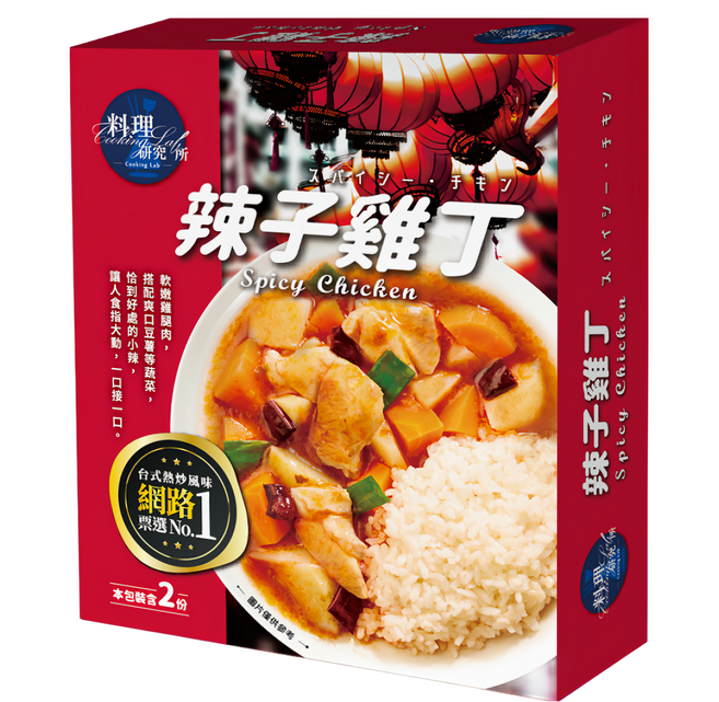 聯夏 料理研究所 辣子雞丁 2包, 400g, 1盒